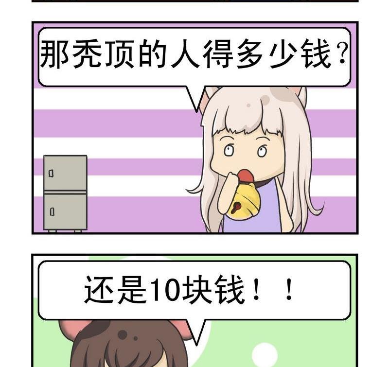 1 都一样