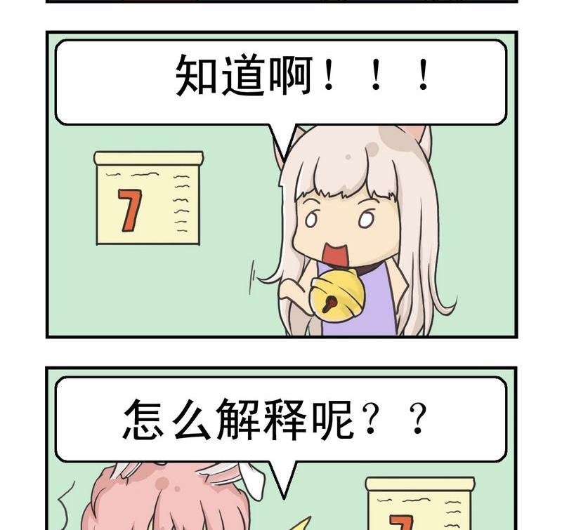 4 有口皆碑