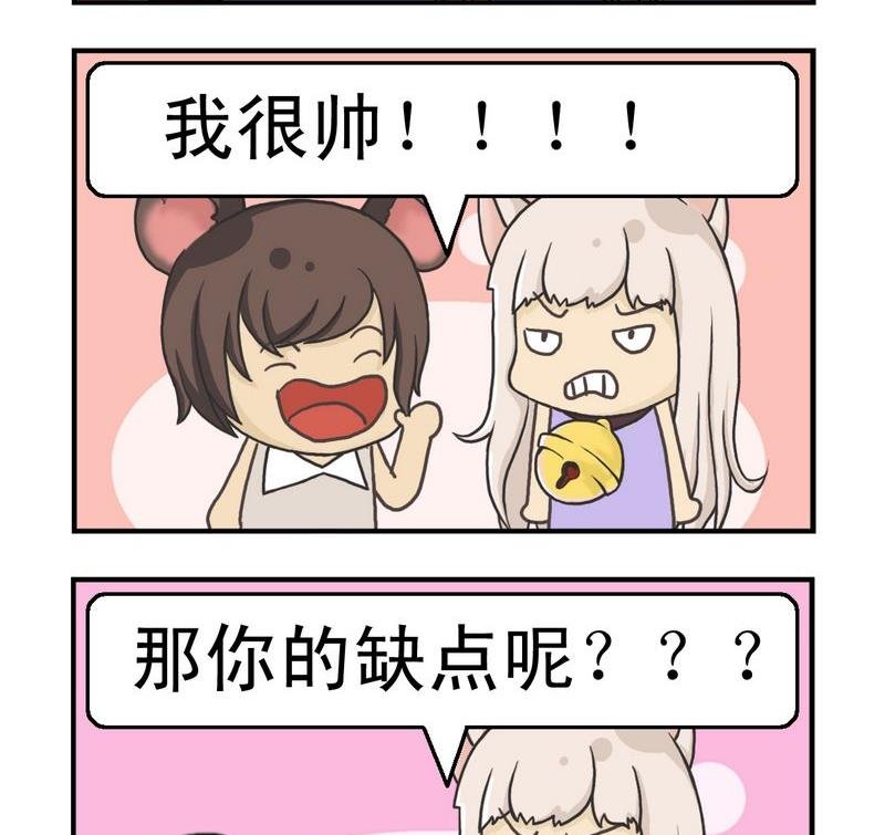 3 优点缺点