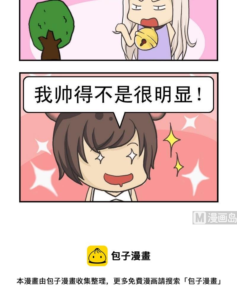 3 优点缺点