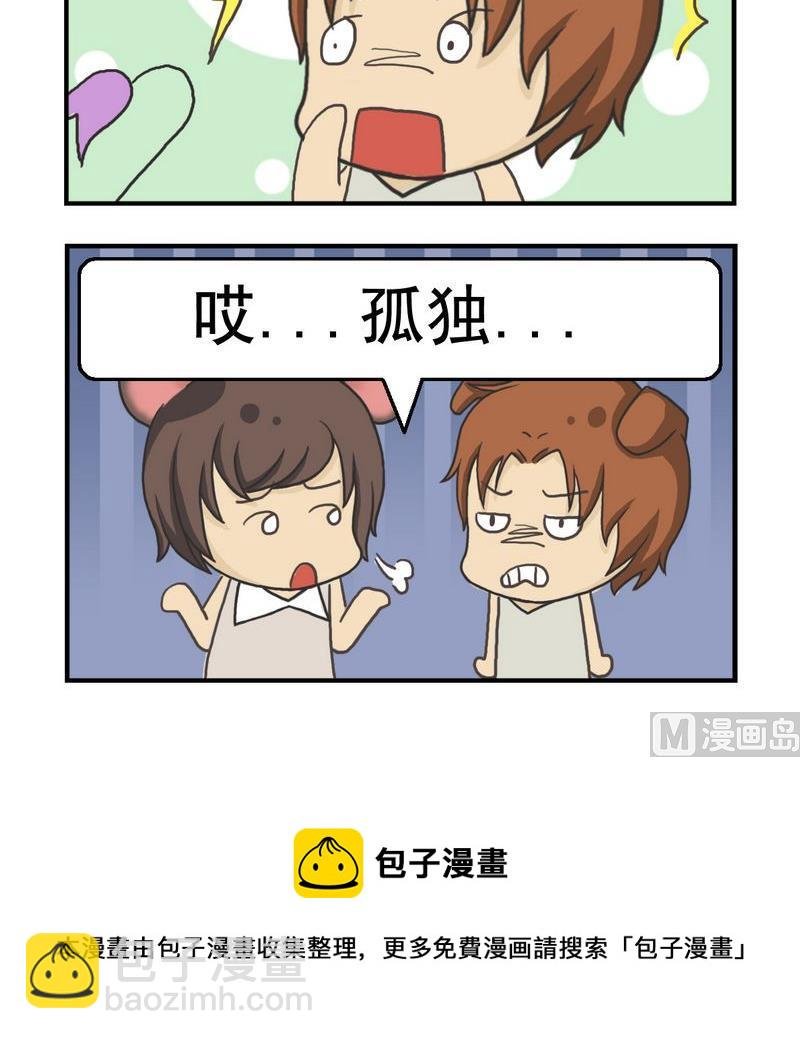 1 中毒