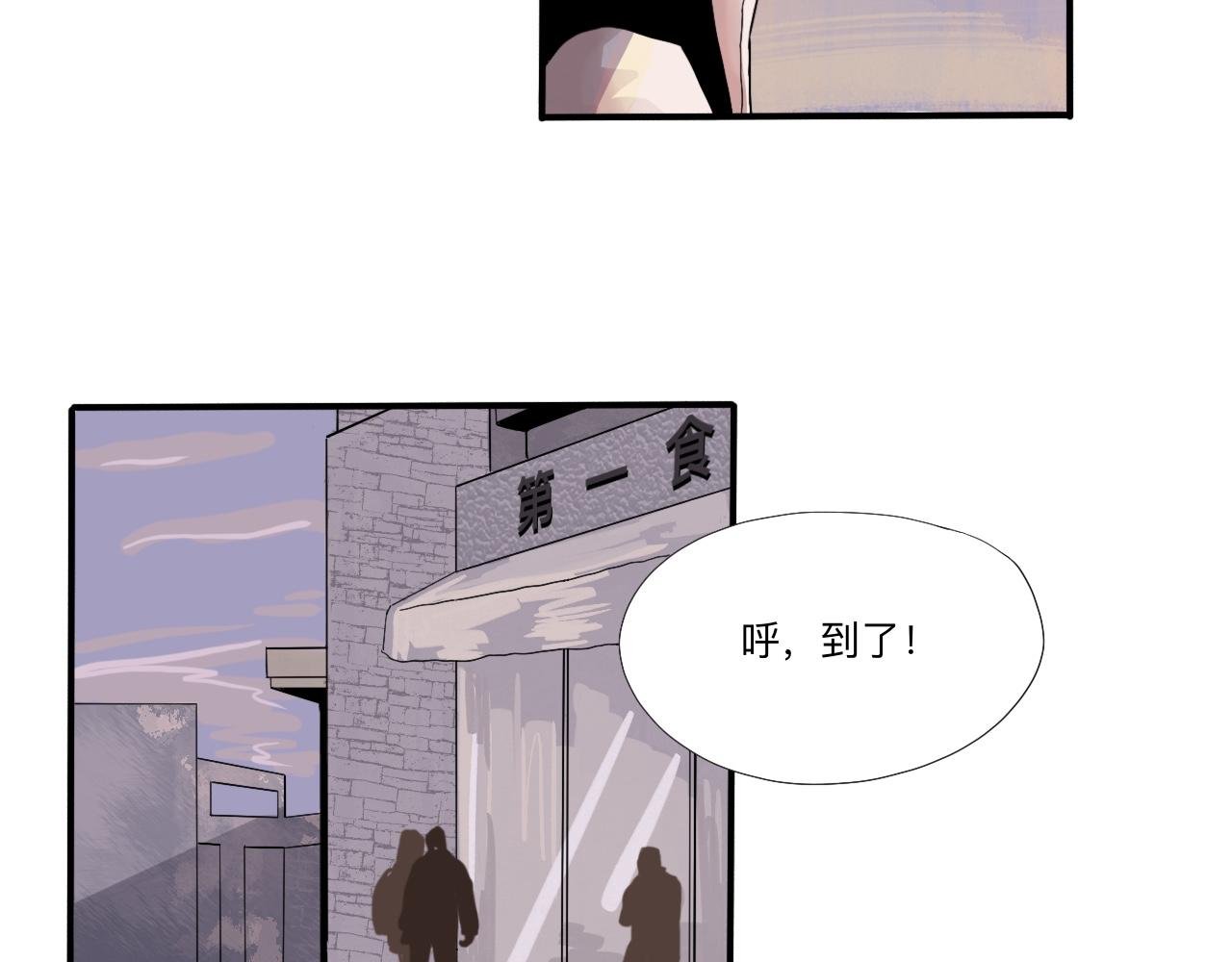 第三话 初雪（上）