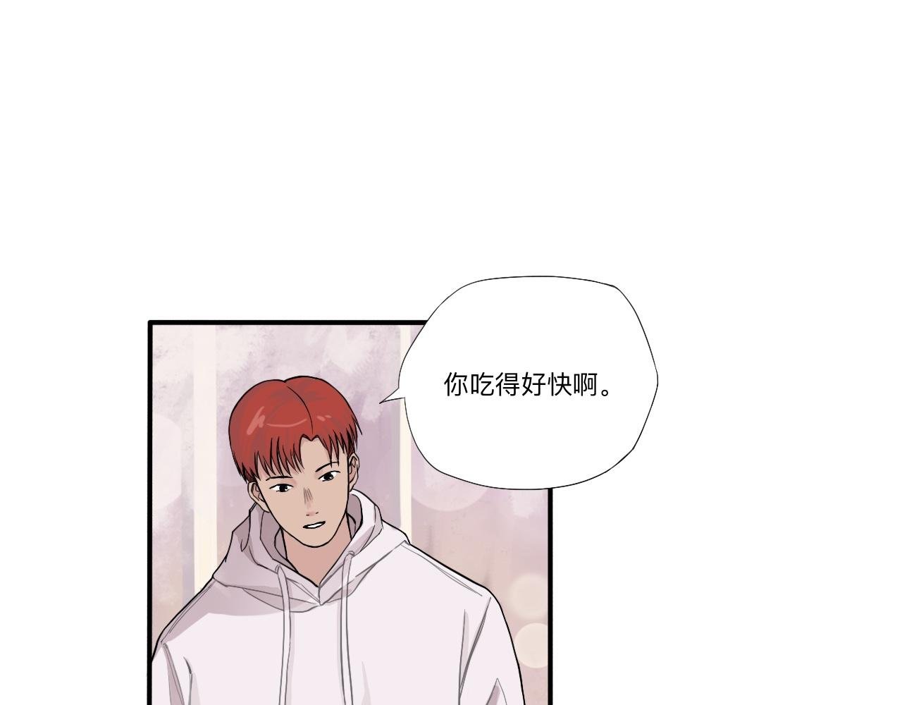 第三话 初雪（上）