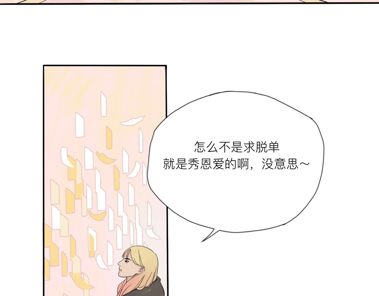圣诞特别篇