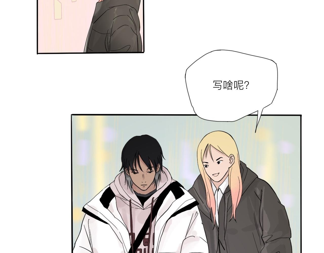 圣诞特别篇