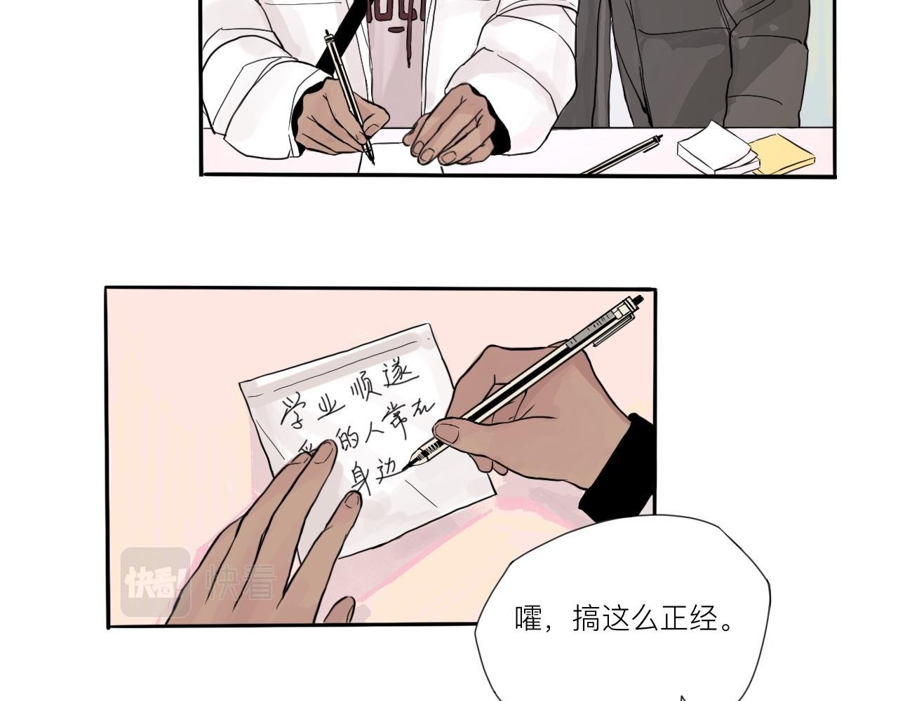 圣诞特别篇