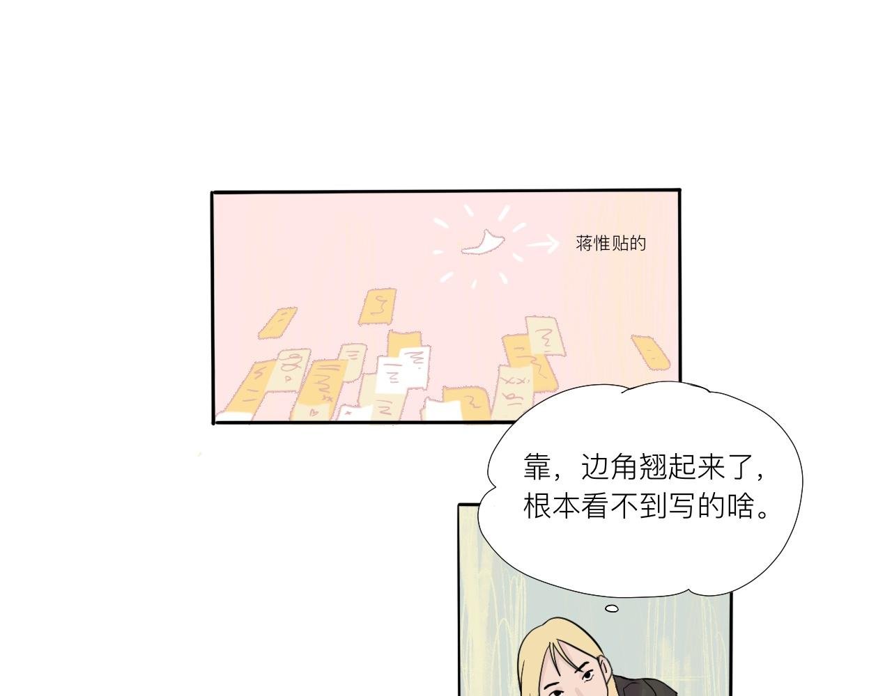 圣诞特别篇