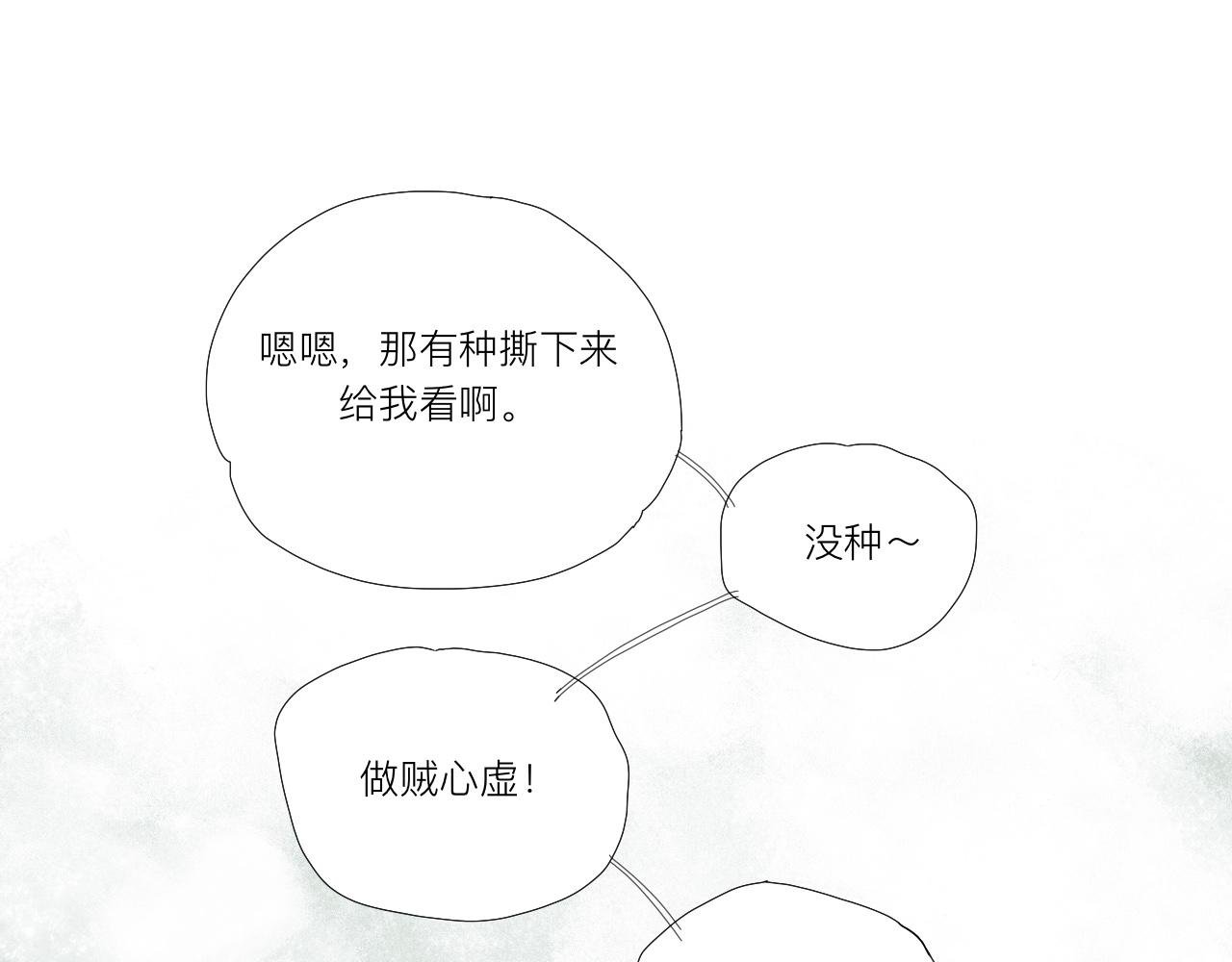 圣诞特别篇