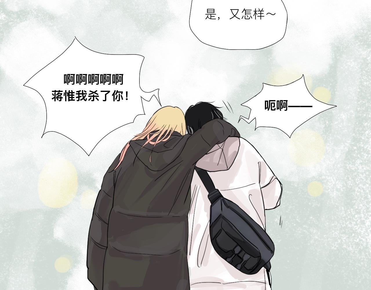 圣诞特别篇