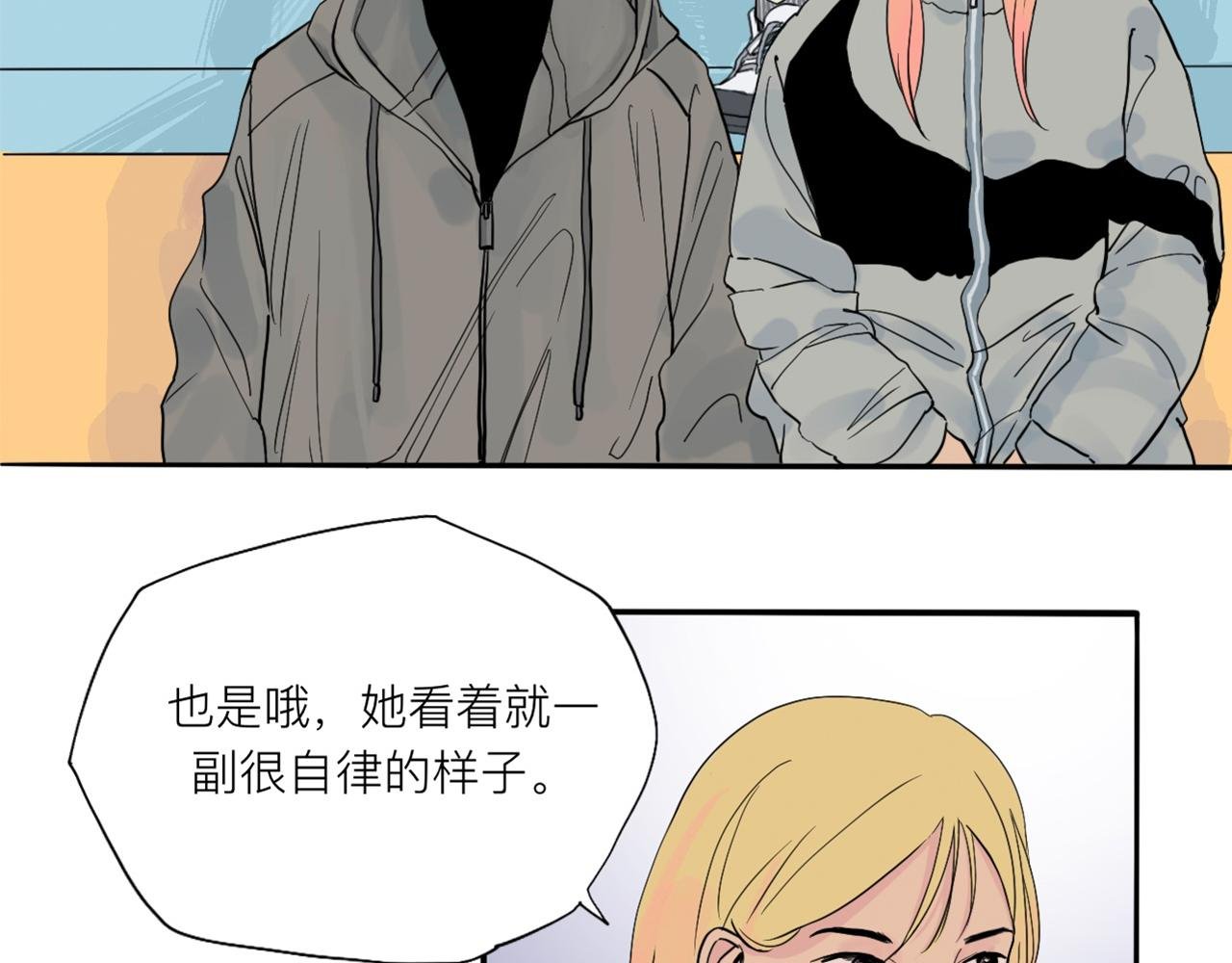 第二话 夜跑带上我