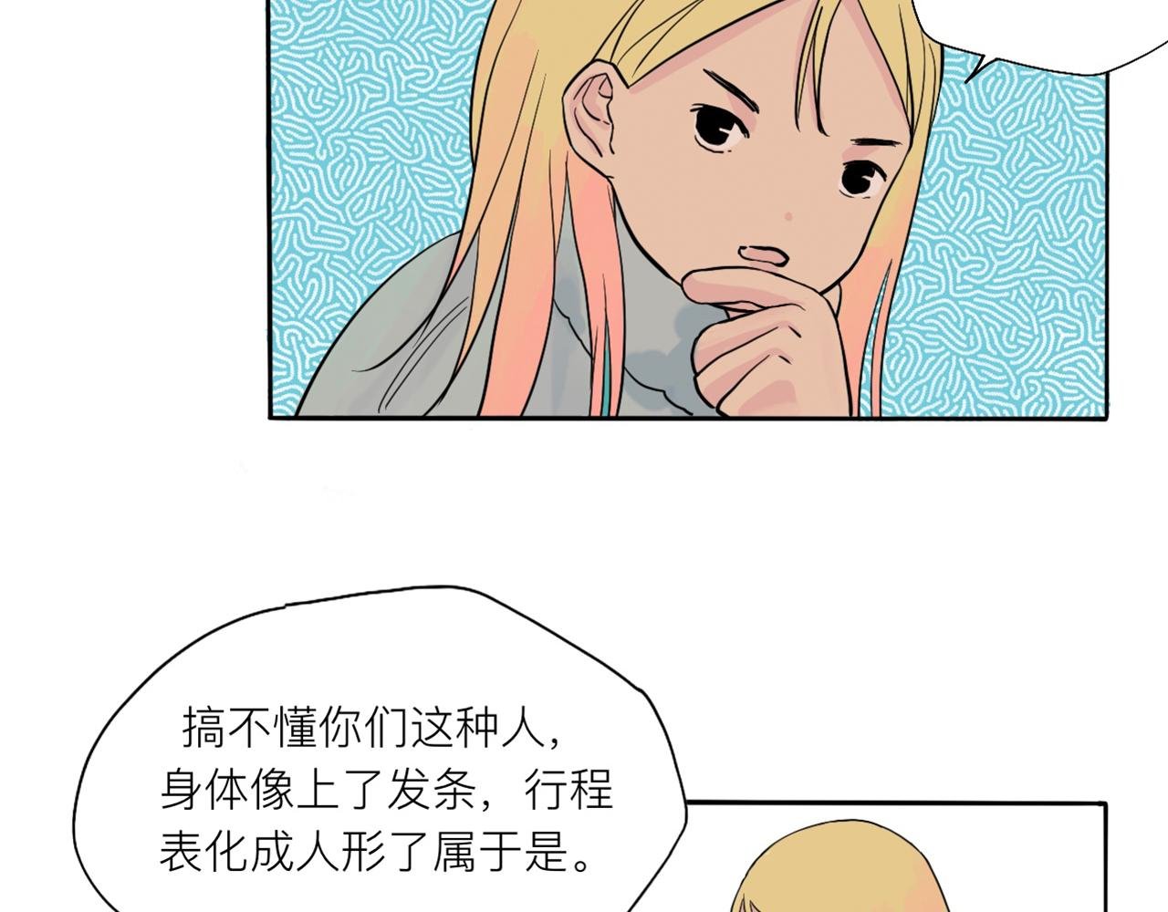 第二话 夜跑带上我