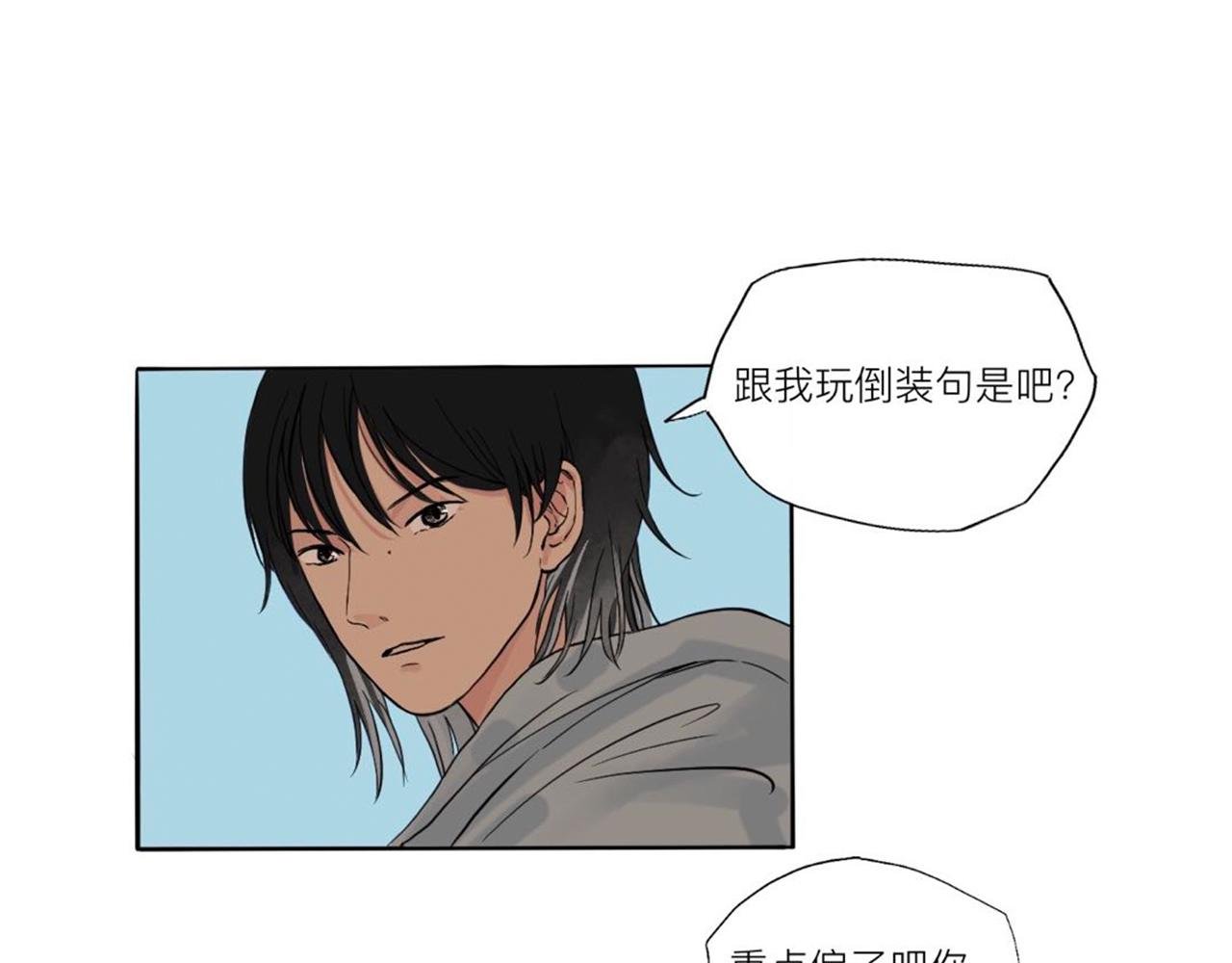 第二话 夜跑带上我