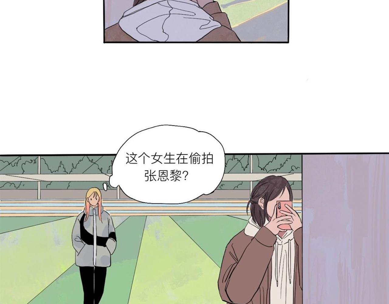 第二话 夜跑带上我