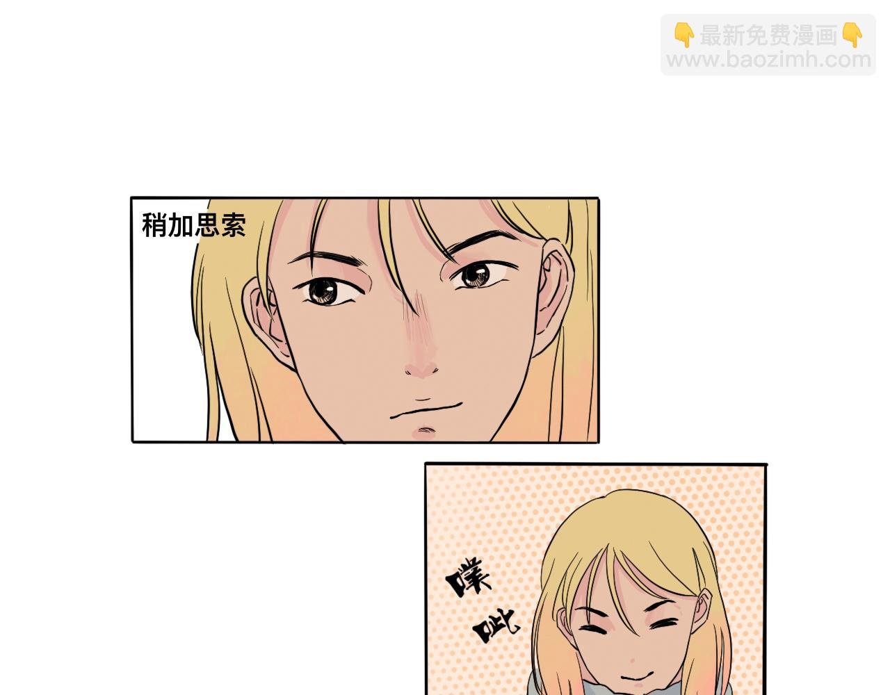 第二话 夜跑带上我