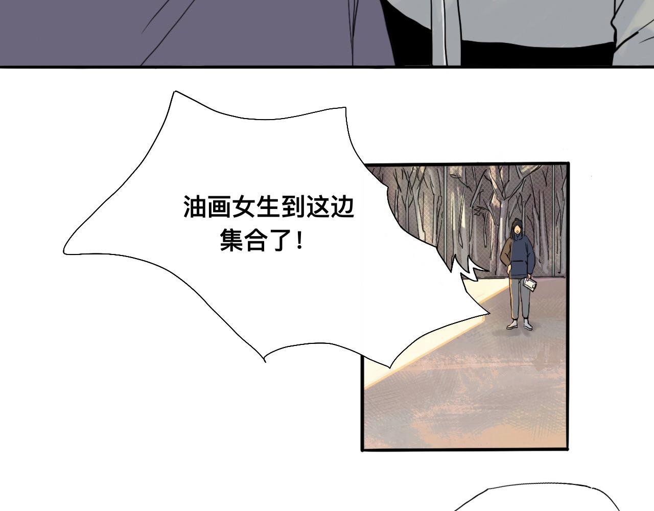 第二话 夜跑带上我