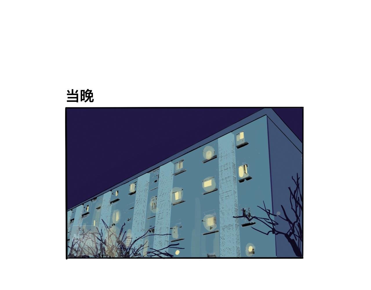 第二话 夜跑带上我