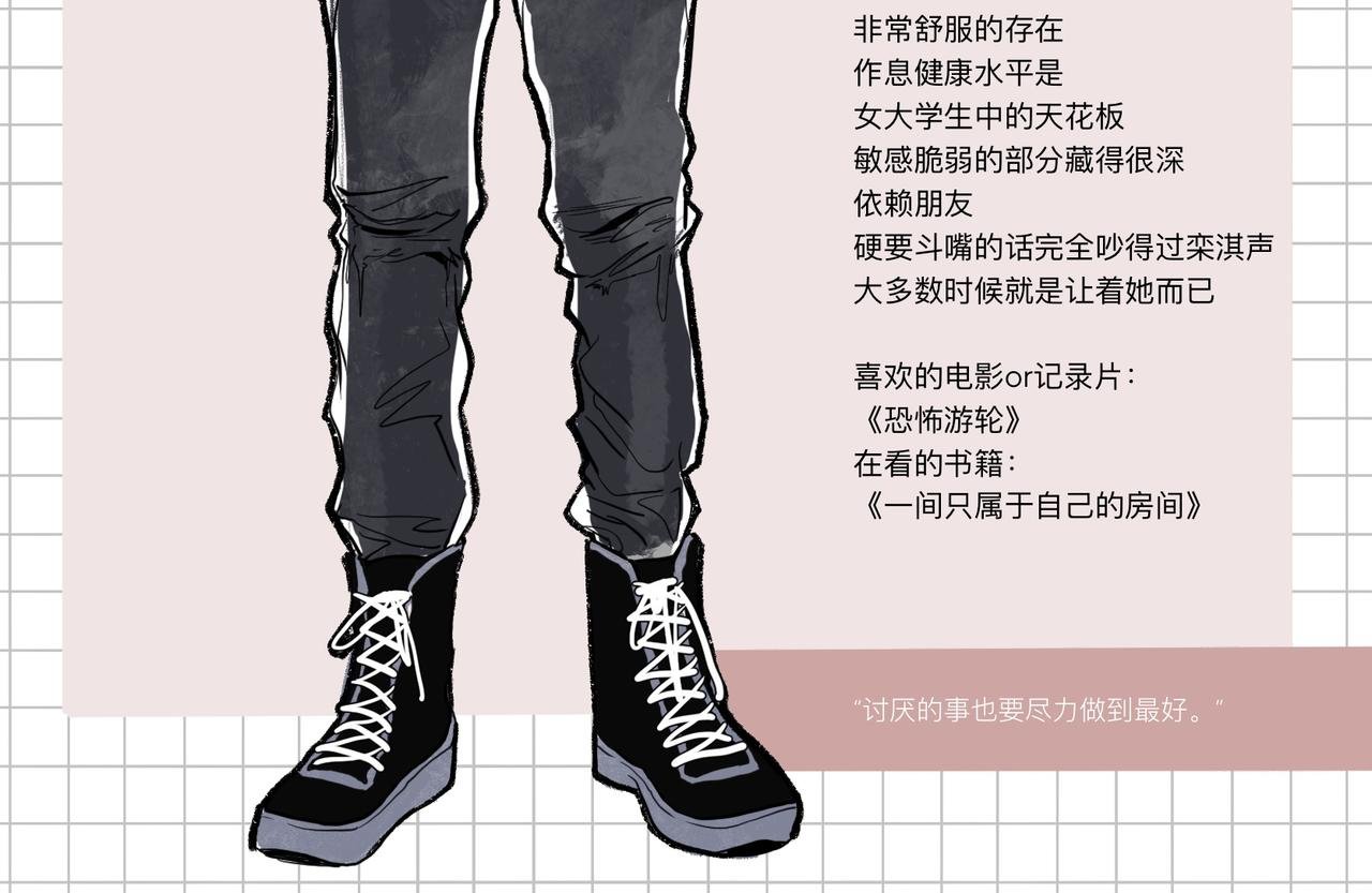 第一话 万恶的早八