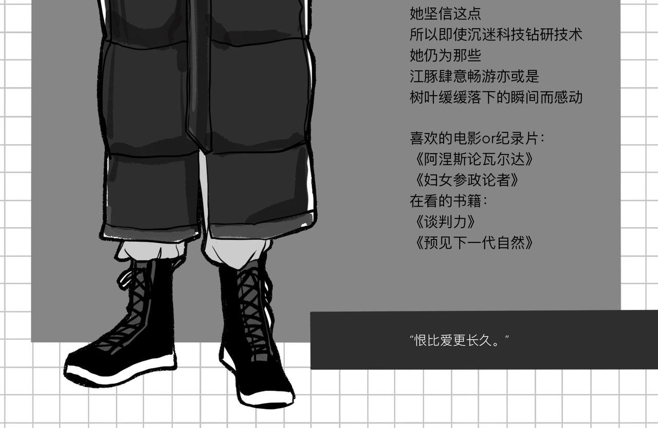 第一话 万恶的早八