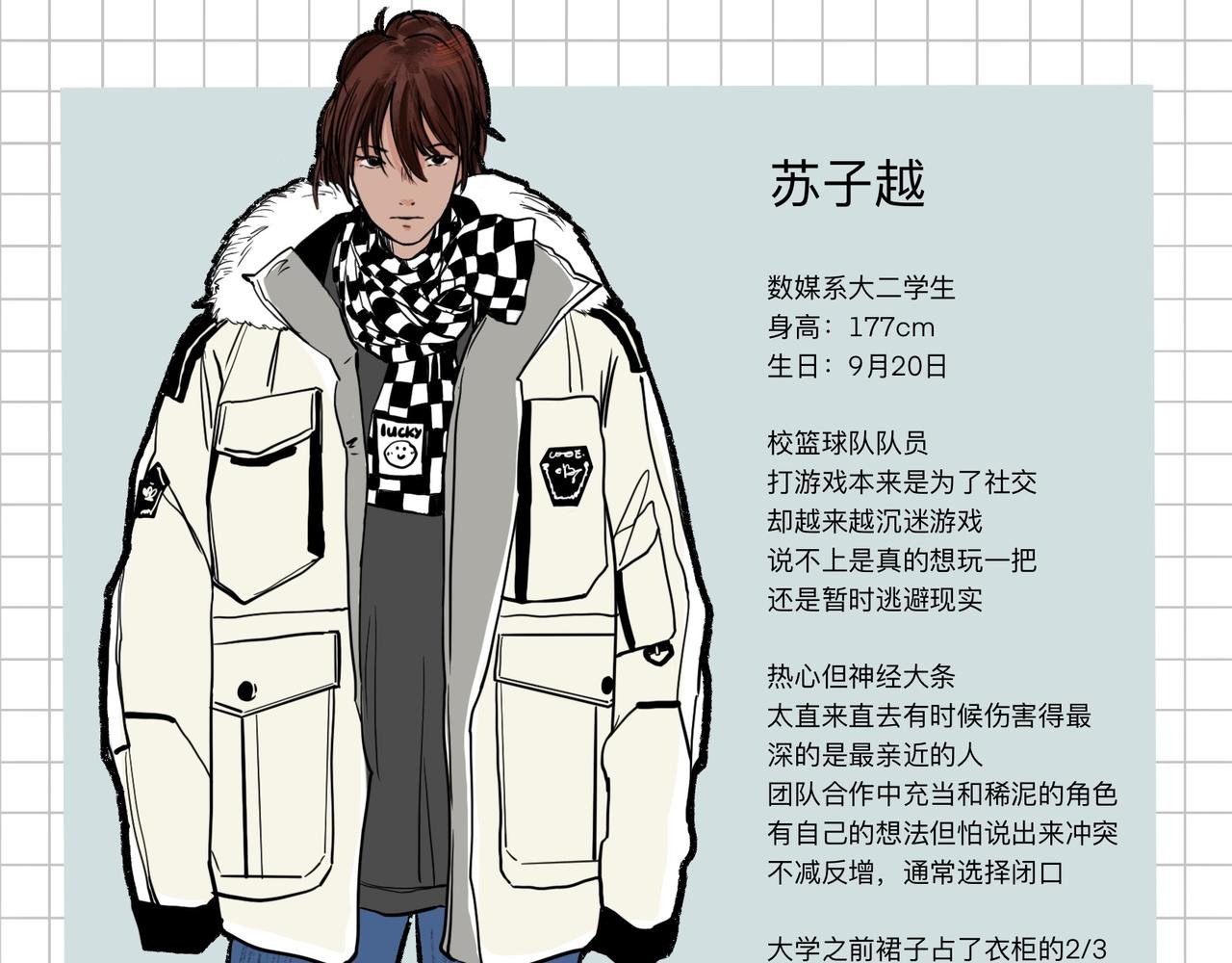 第一话 万恶的早八