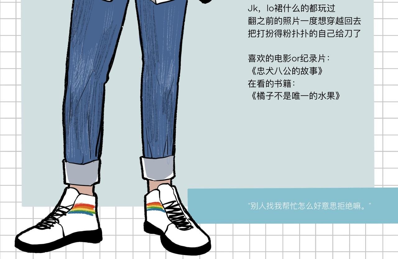 第一话 万恶的早八