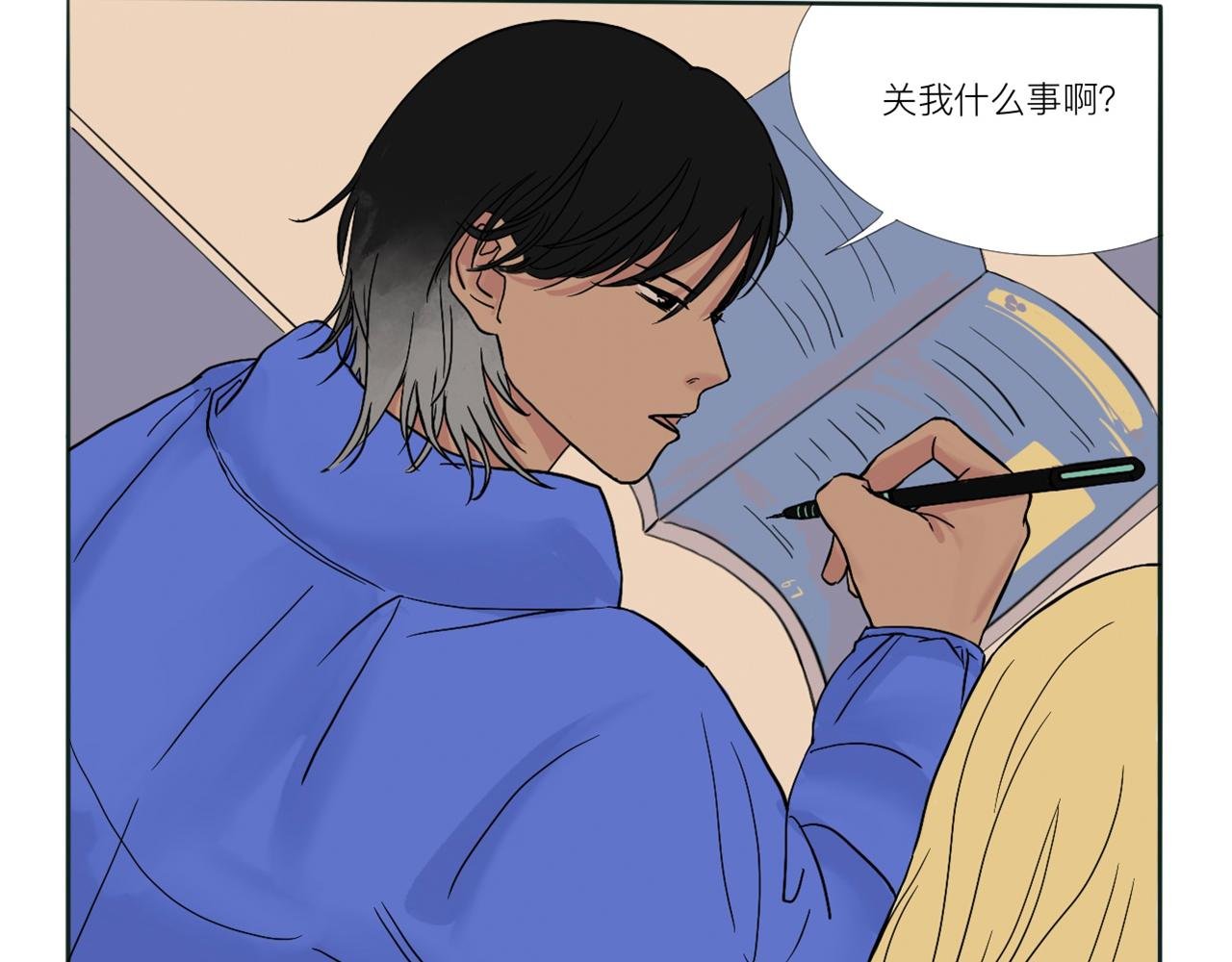 第一话 万恶的早八