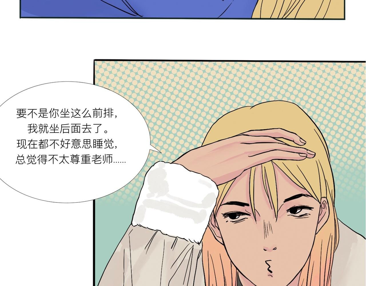 第一话 万恶的早八