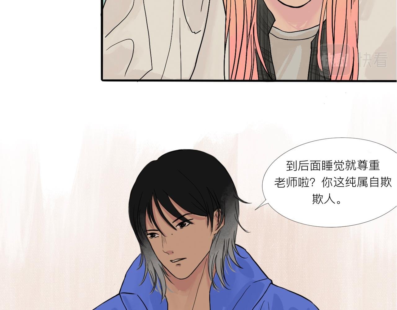 第一话 万恶的早八