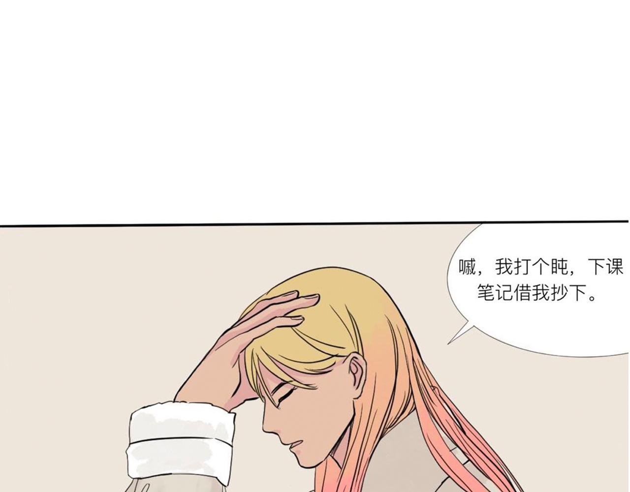 第一话 万恶的早八