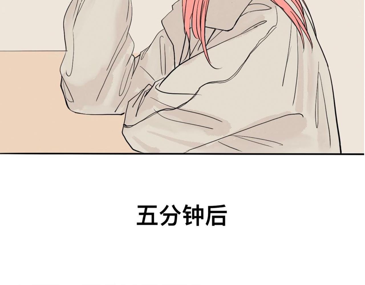 第一话 万恶的早八