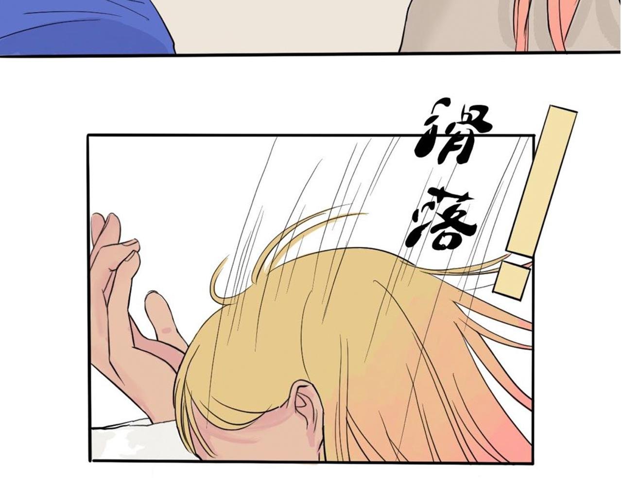 第一话 万恶的早八