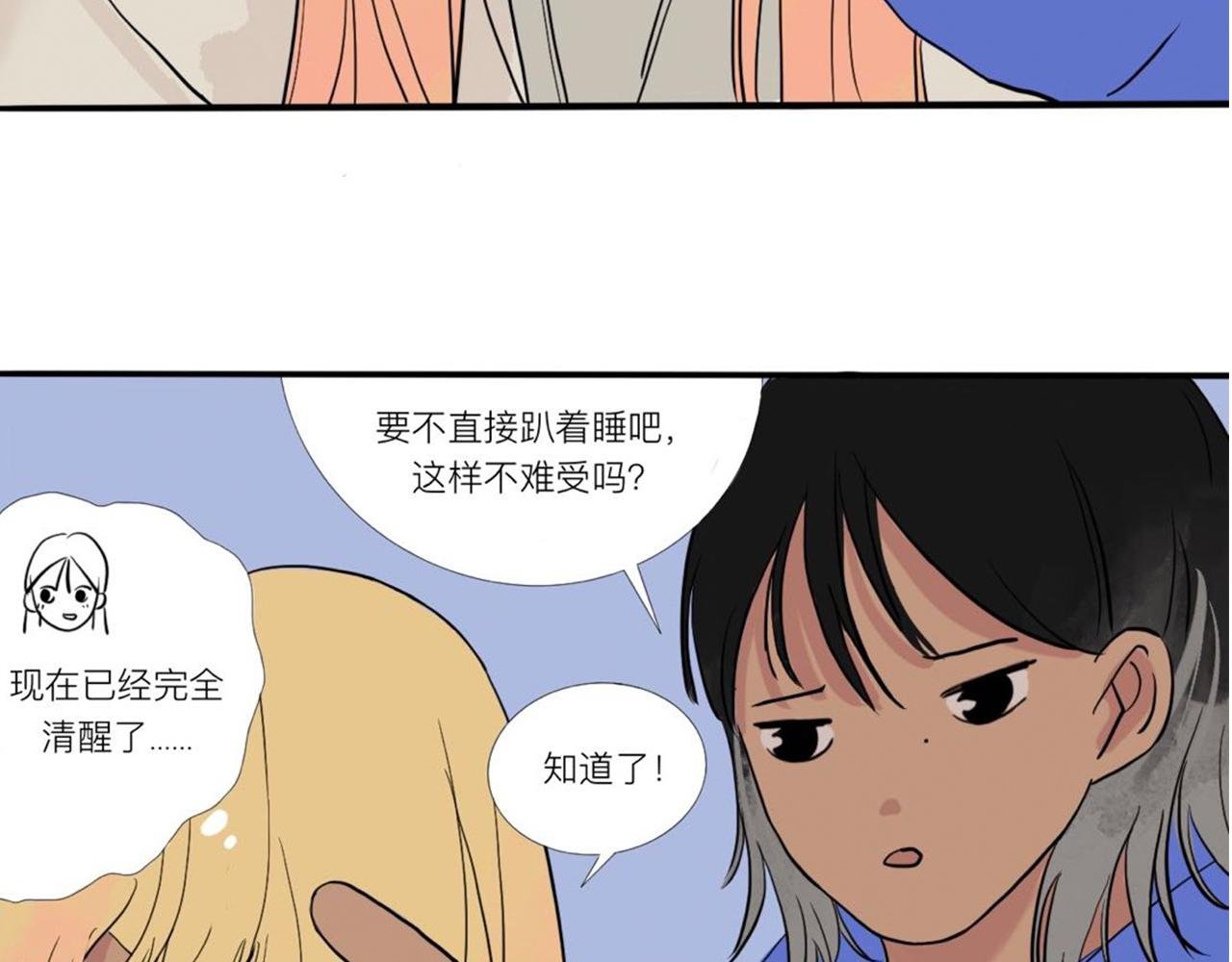 第一话 万恶的早八