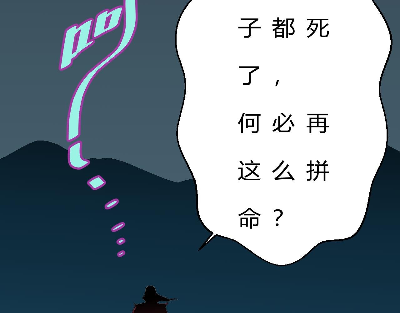 第四话：降临