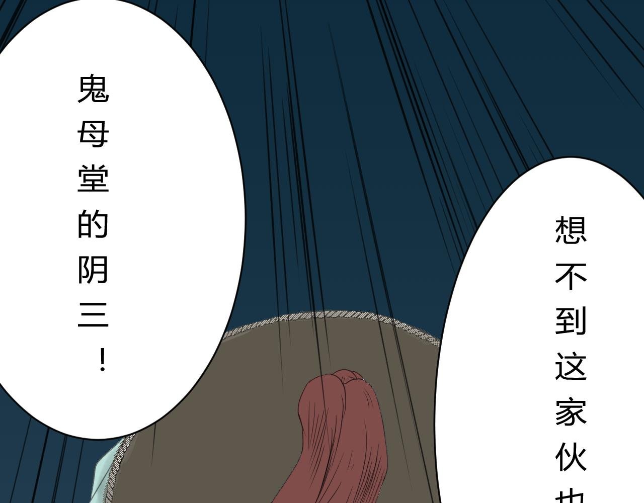 第四话：降临