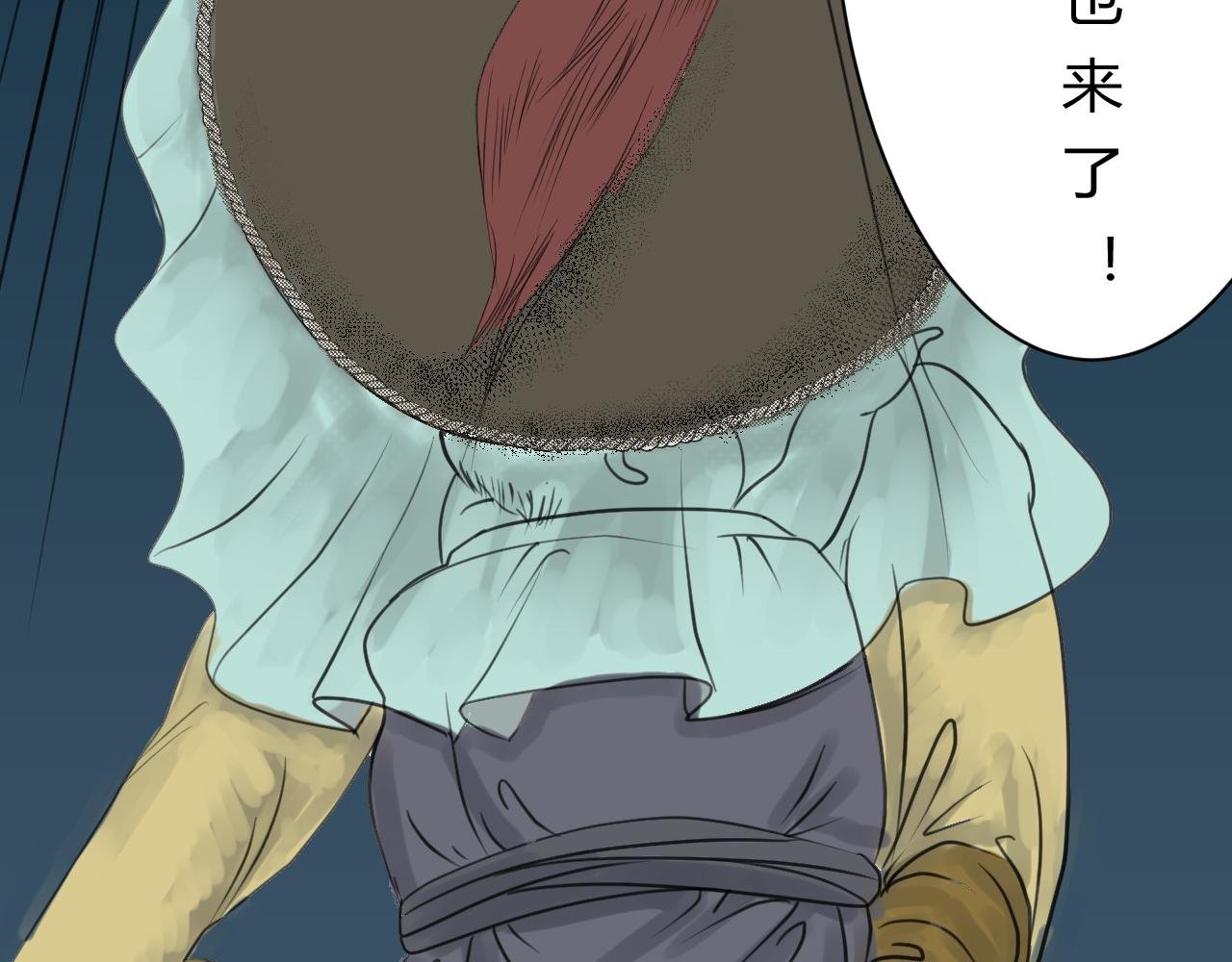 第四话：降临