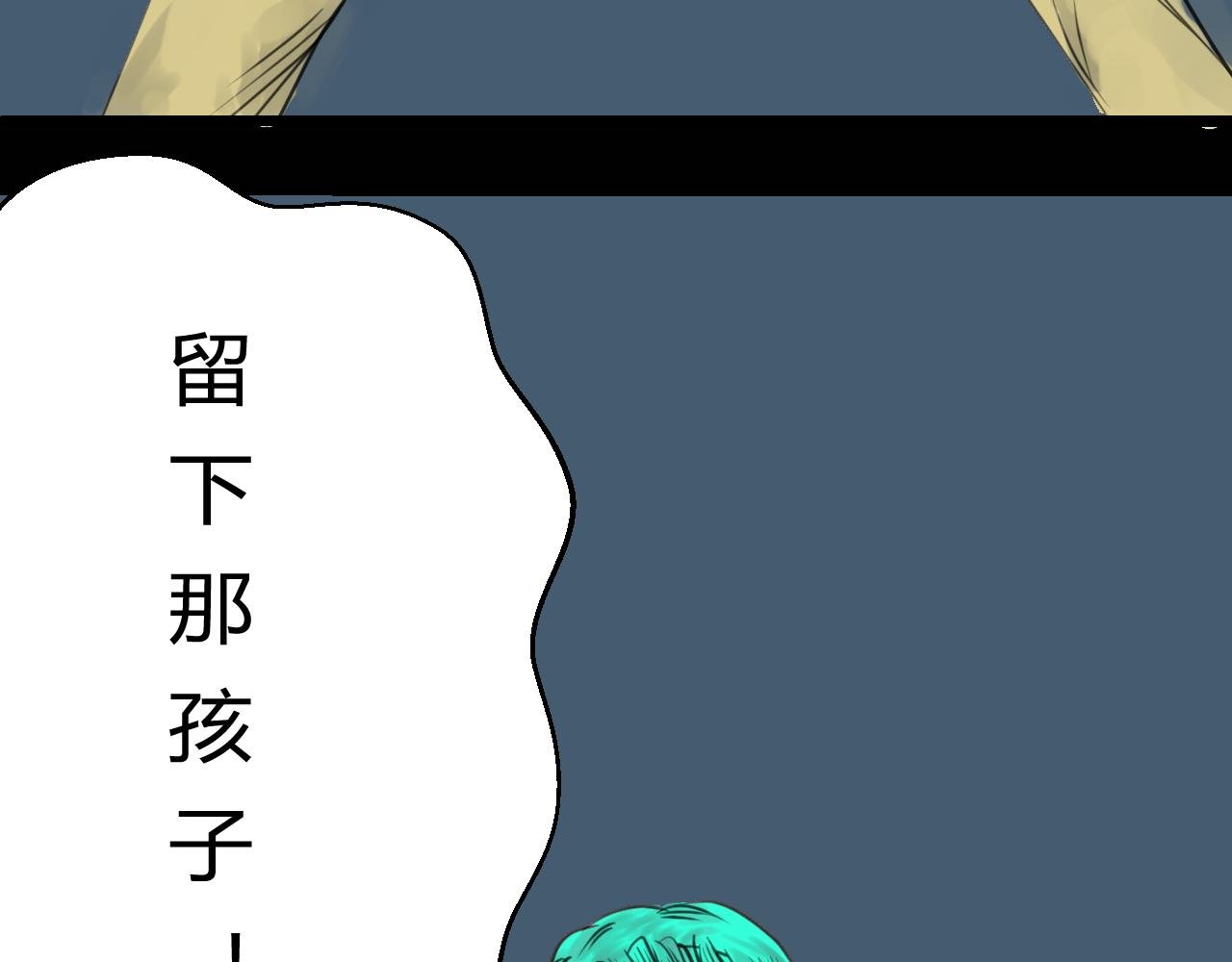 第四话：降临