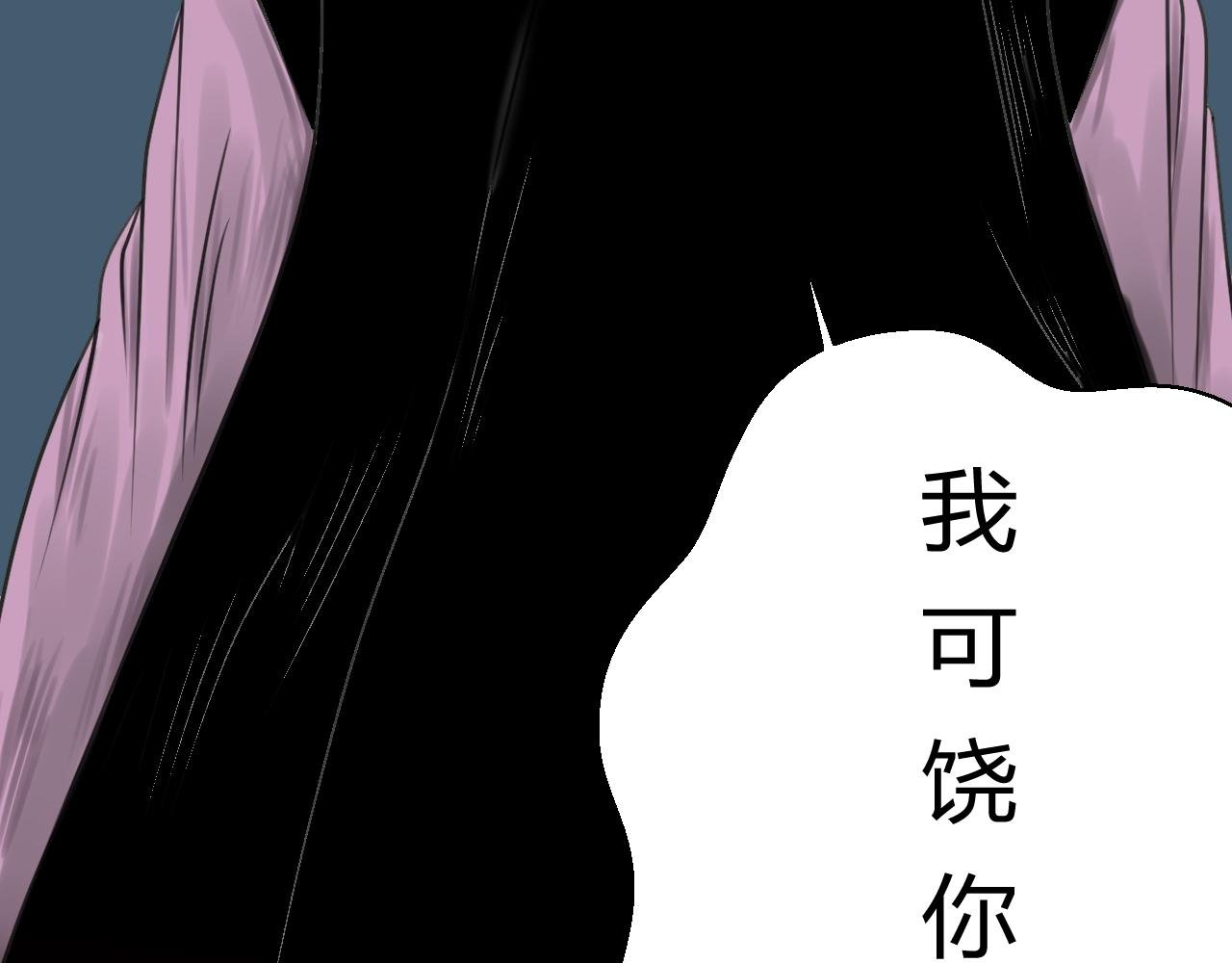 第四话：降临