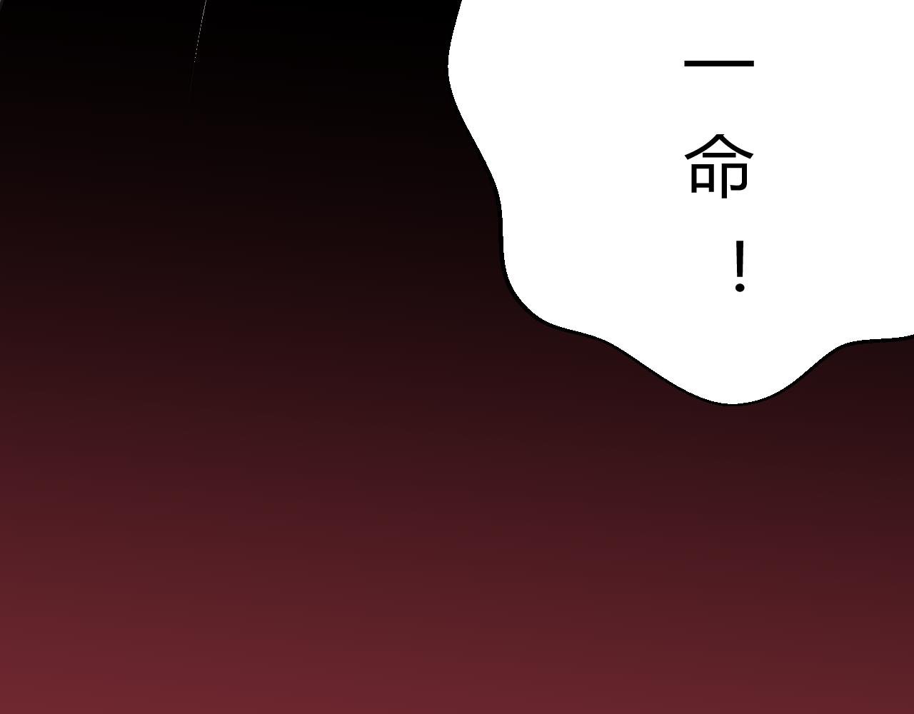 第四话：降临