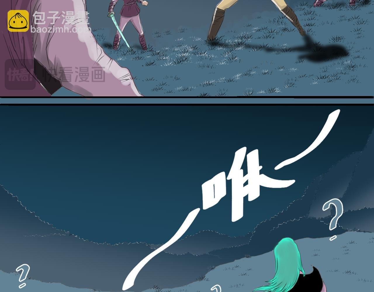 第四话：降临