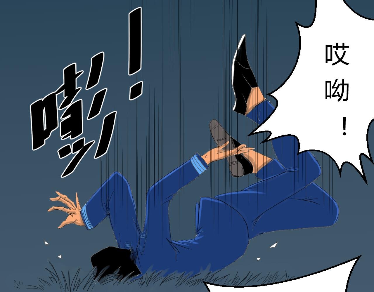 第四话：降临