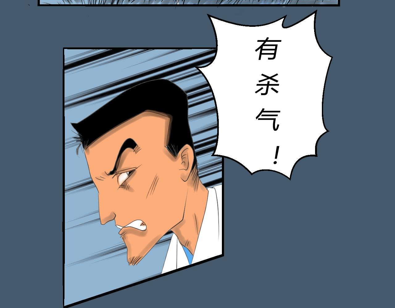第四话：降临