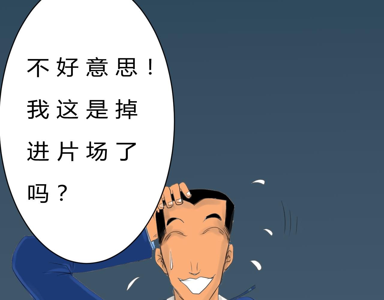 第四话：降临