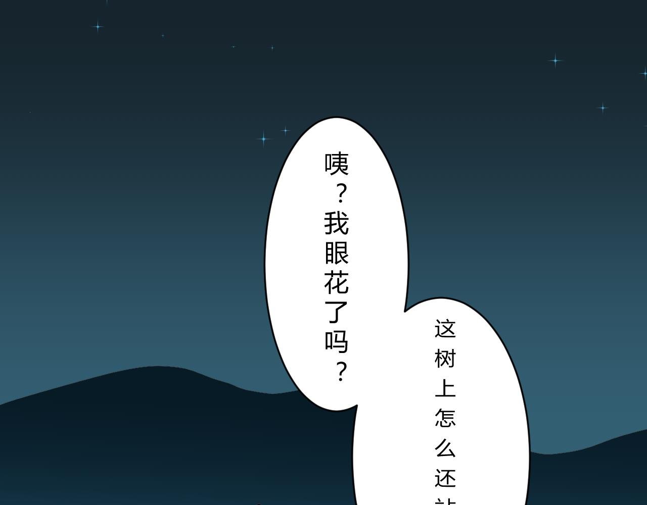 第四话：降临