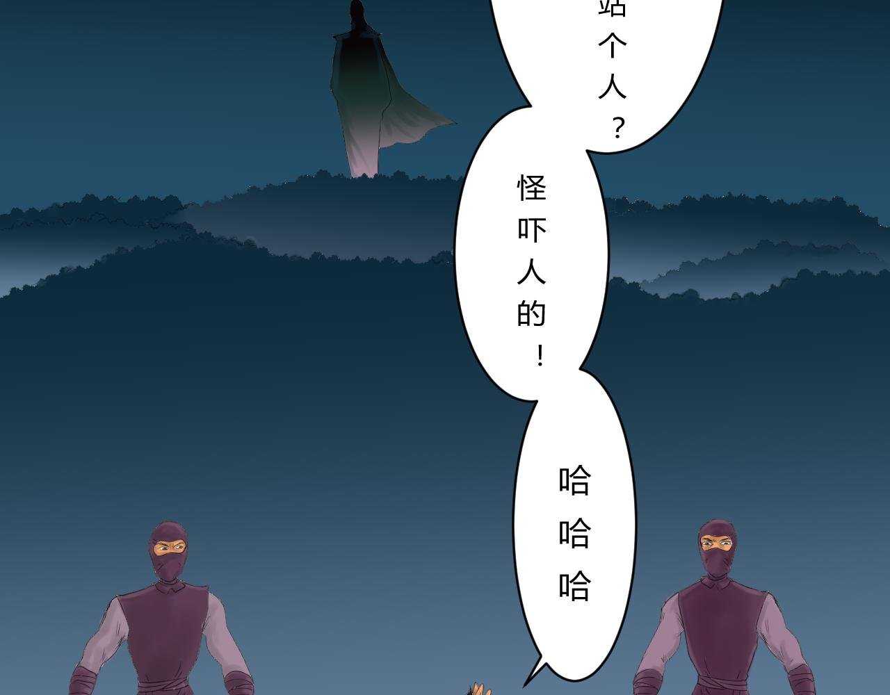 第四话：降临