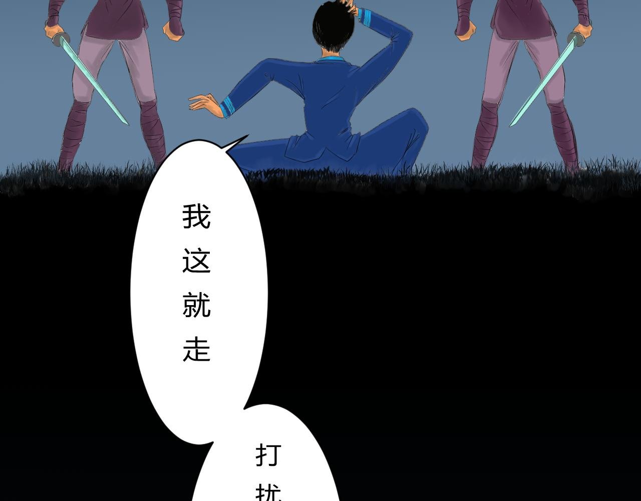 第四话：降临
