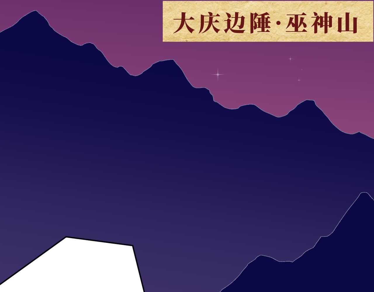 第三话：召唤