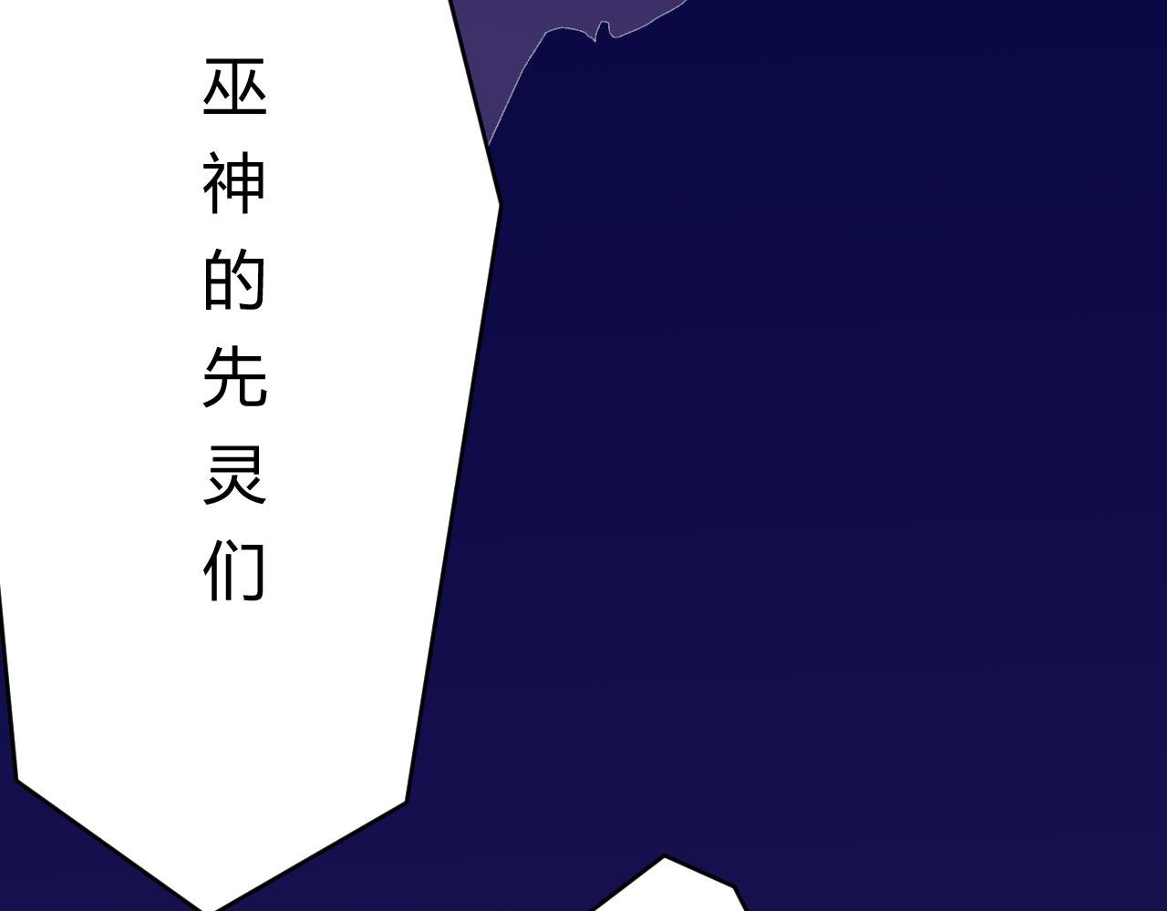 第三话：召唤