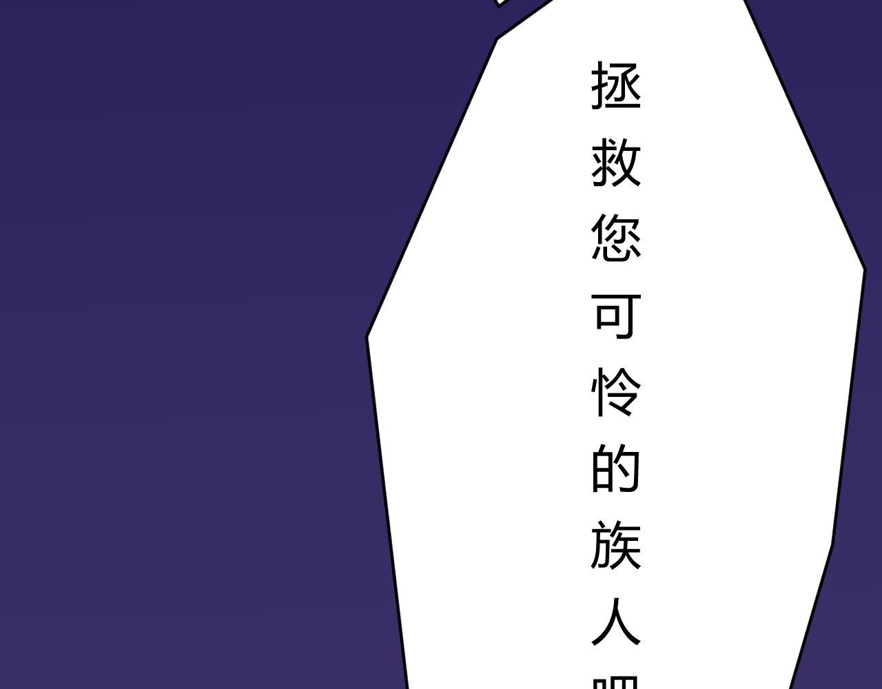第三话：召唤