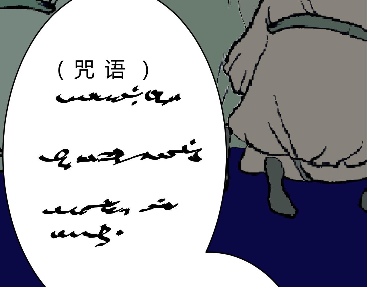 第三话：召唤