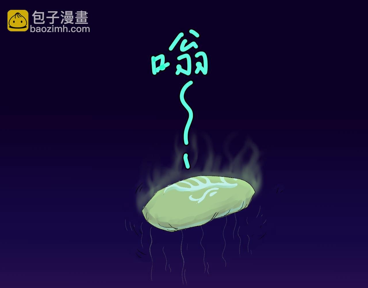 第三话：召唤