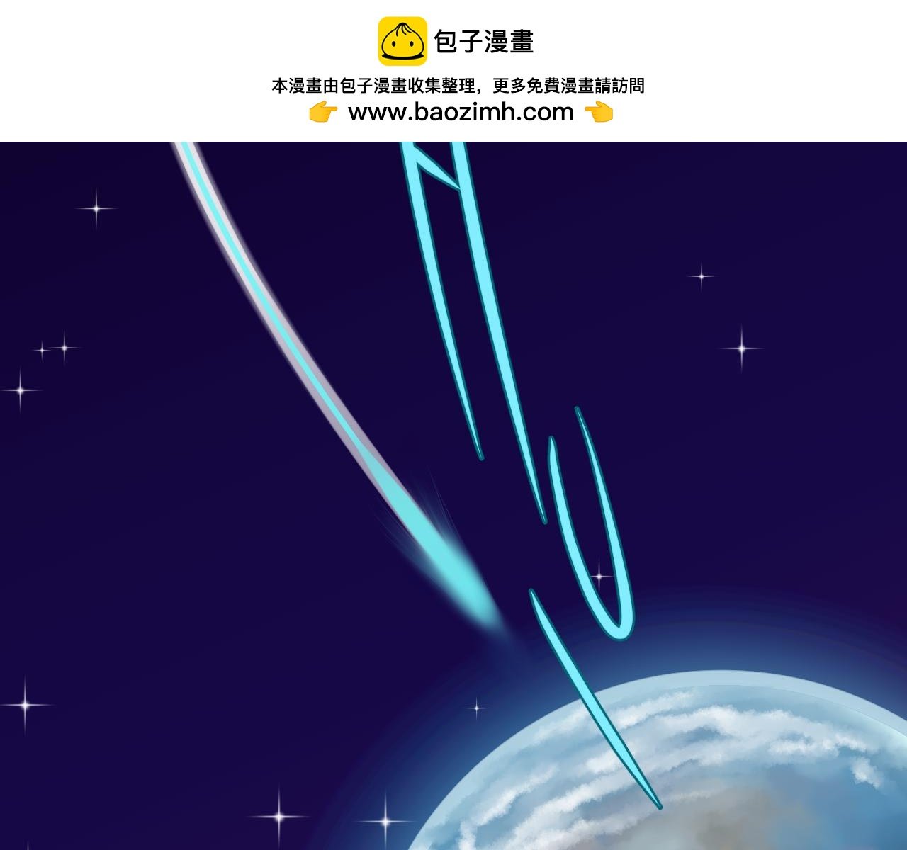 第三话：召唤